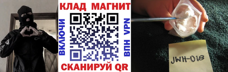 Хочу наркоту Сунжа Бошки Шишки  Бутират  ГАШ  Меф мяу мяу  СК 