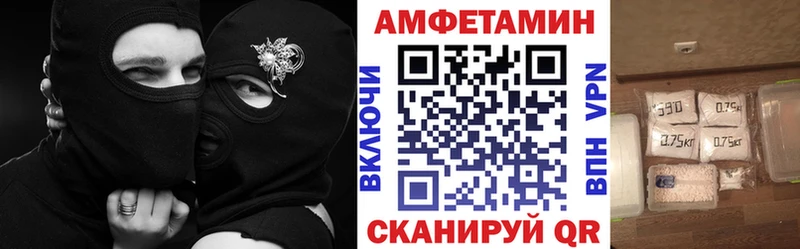 Амфетамин VHQ  магазин продажи наркотиков  Сунжа 