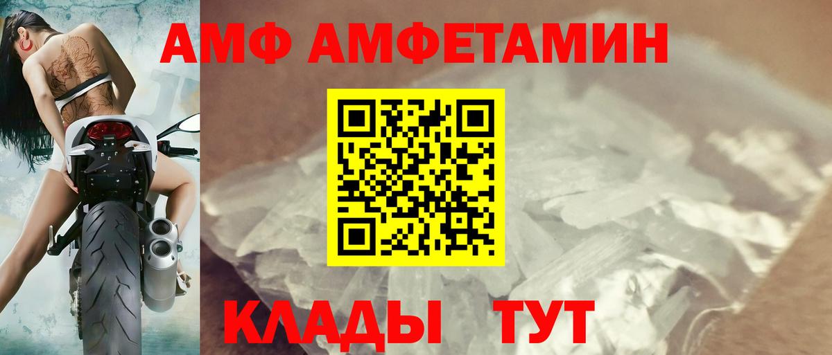 Сунжа  АМФЕТАМИН 98%  АМФЕТАМИН  Вход с VPN 