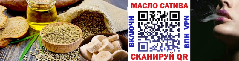 Еда ТГК конопля  Сунжа 