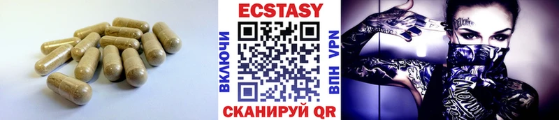 Экстази ешки  где продают   Сунжа 