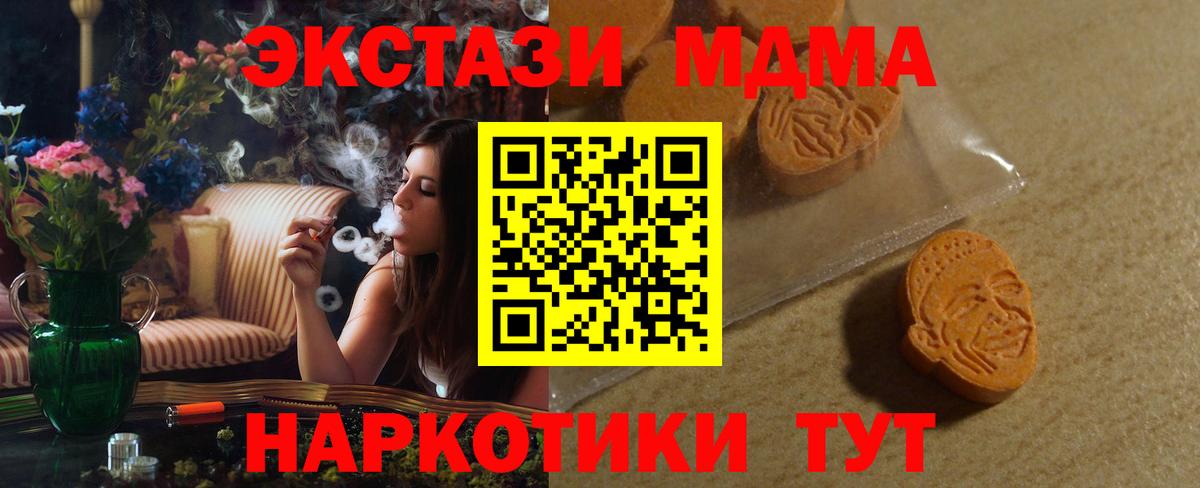 ЭКСТАЗИ DUBAI Сунжа