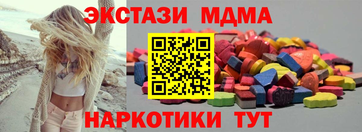 OMG ссылка  Сунжа  Ecstasy MDMA  Ecstasy 300 mg 