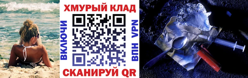 блэк спрут как зайти  наркотики  Сунжа  ГЕРОИН Heroin 