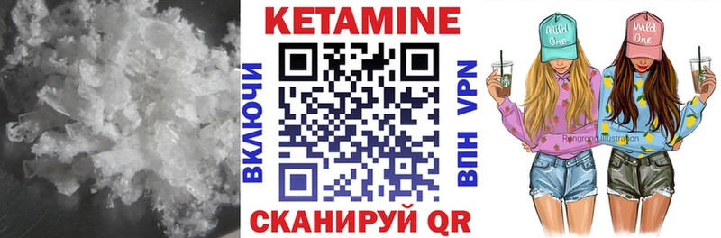 ссылка на мегу рабочий сайт  Сунжа  Кетамин VHQ 