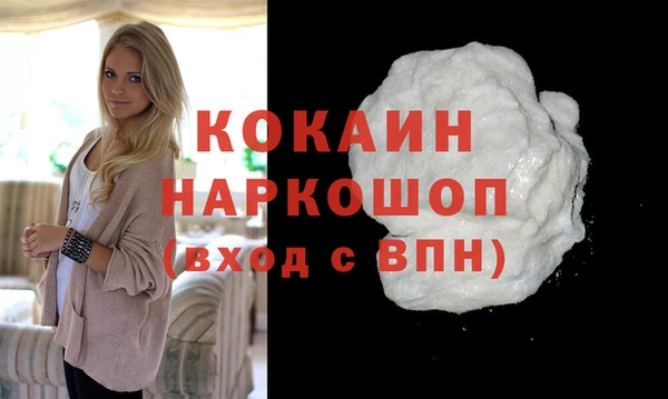 прущая мука Магадан