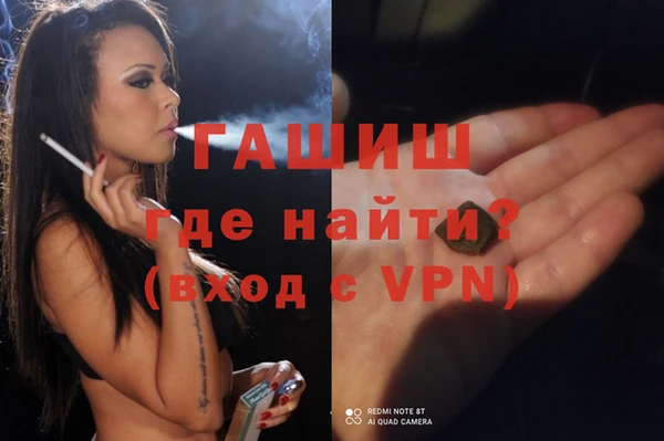 бошки Липки