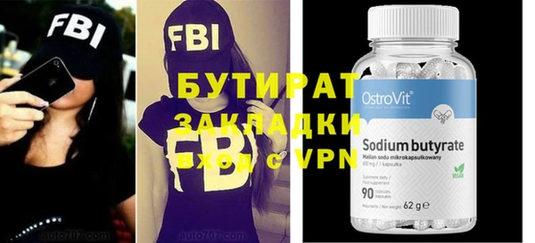 ешки Магас