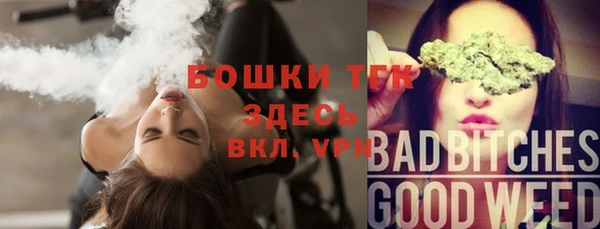бошки Липки