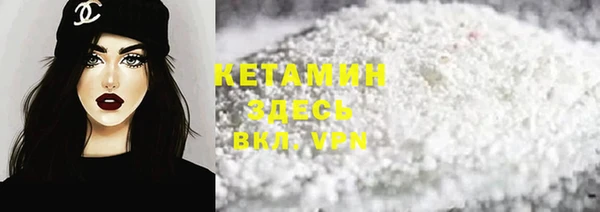 метамфетамин Лагань