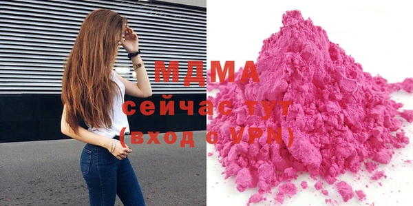 прущая мука Магадан