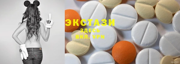 стаф Майский