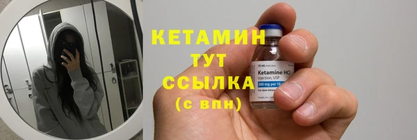 стаф Майский
