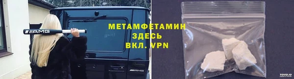 стаф Майский
