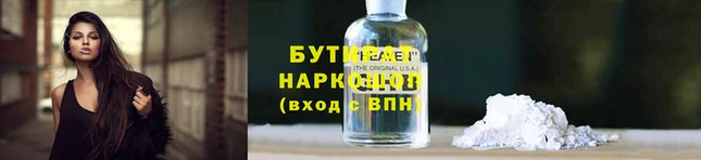 прущая мука Магадан