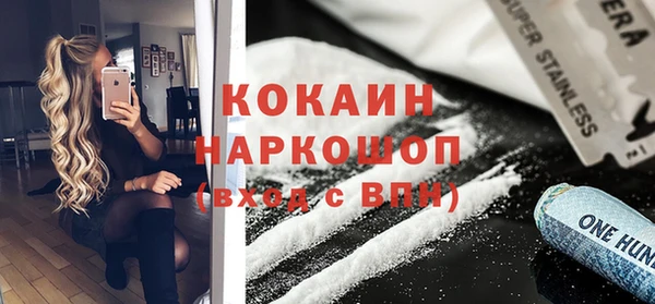 кокаин Ладушкин