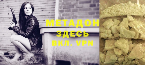 прущая мука Магадан
