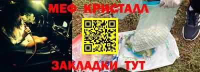 прущие крисы Волжск