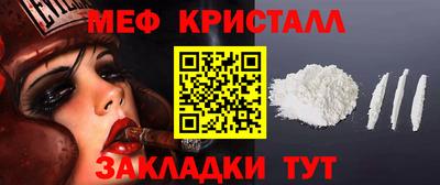 прущие крисы Волжск