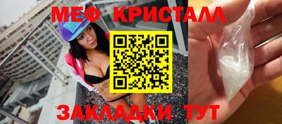 гидра Аргун