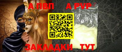 первитин Апшеронск