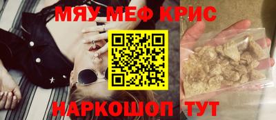 прущие крисы Волжск