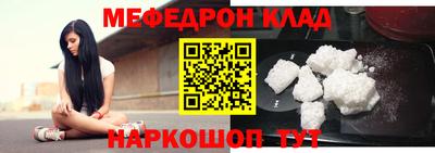 гидра Аргун