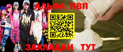 гидра Аргун