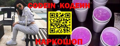 прущие крисы Волжск