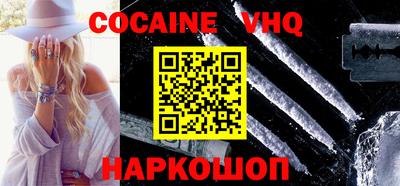 меф VHQ Донецк