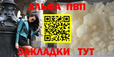 гидра Аргун