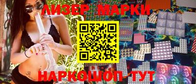 первитин Апшеронск