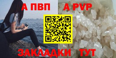 прущие крисы Волжск