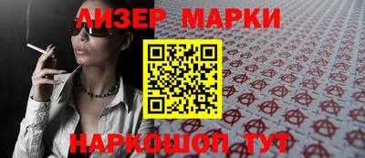 прущие крисы Волжск