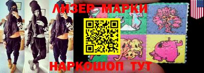 jwh Волжский