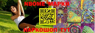 прущие крисы Волжск