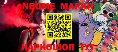 первитин Апшеронск