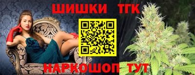 гидра Аргун