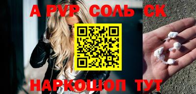 прущие крисы Волжск