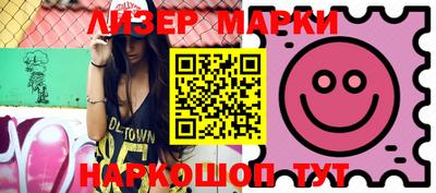 гидра Аргун