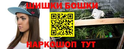 прущие крисы Волжск