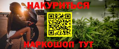 гидра Аргун