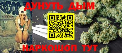 первитин Апшеронск