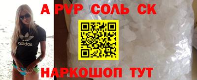 индика Апрелевка