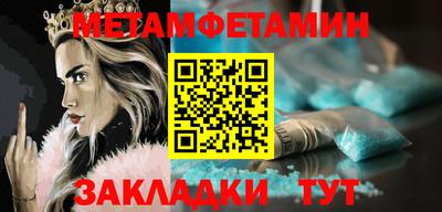 прущие крисы Волжск