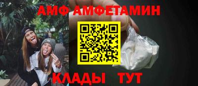 прущие крисы Волжск