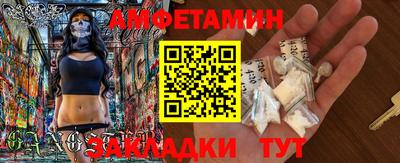 стаф Донской