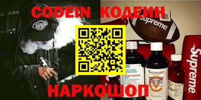 героин Волгодонск
