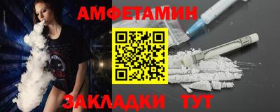 прущие крисы Волжск