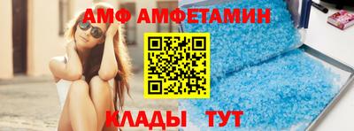 гидра Аргун